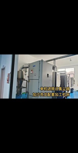 有限公司除尘设备哪家好_如何选择工业除尘器