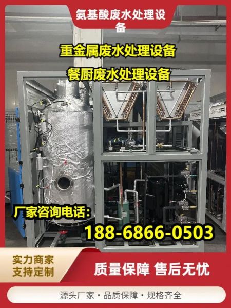 东莞工业废水处理哪家好_东莞环保公司怎么选