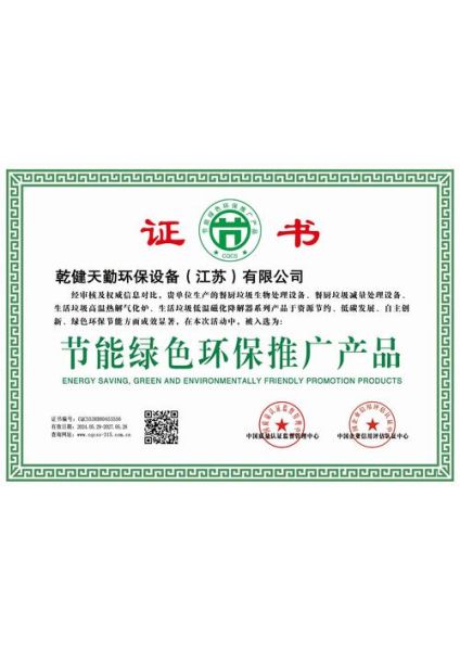 江苏省环保有限公司怎么样_有哪些环保服务