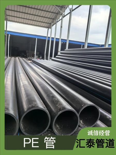 pe管道多少钱一米_pe管道使用寿命多久