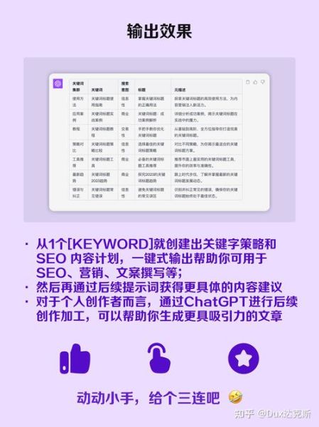 移动端SEO怎么做_手机端排名怎么提升