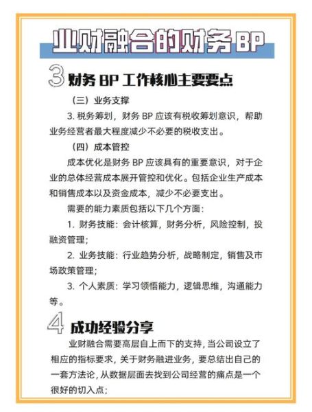 bpo行业前景怎么样_2024年值得入局吗