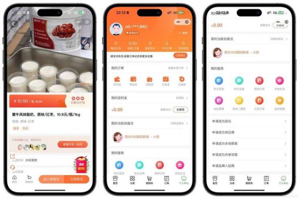 互联网超市如何精准选品_社区团购怎么做差异化
