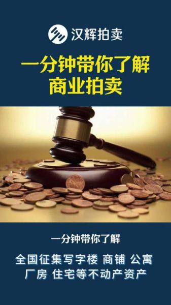 拍卖行业现状如何_如何参与线上拍卖