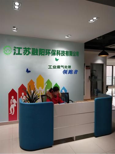 南京环保技术有限公司哪家好_如何选择靠谱服务商