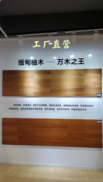 柚木价格为什么上涨_柚木家具值得投资吗