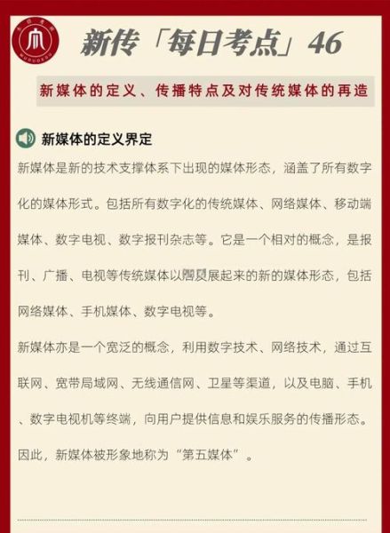 新媒体前景如何_短视频还能火多久