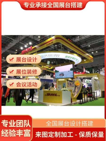 深圳节博会议展览公司怎么样_深圳展会搭建哪家专业