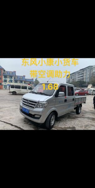 微型卡车价格多少钱一辆_微型卡车适合跑哪些货源