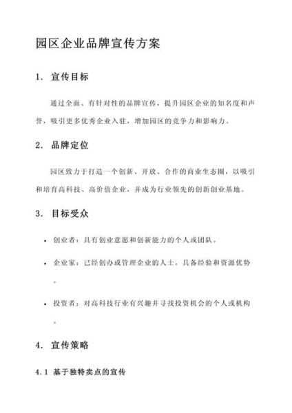 如何选择靠谱的品牌策划公司_品牌策划公司哪家好