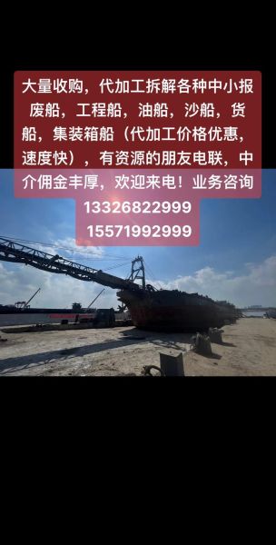 拆船行业前景怎么样_拆船厂盈利模式有哪些