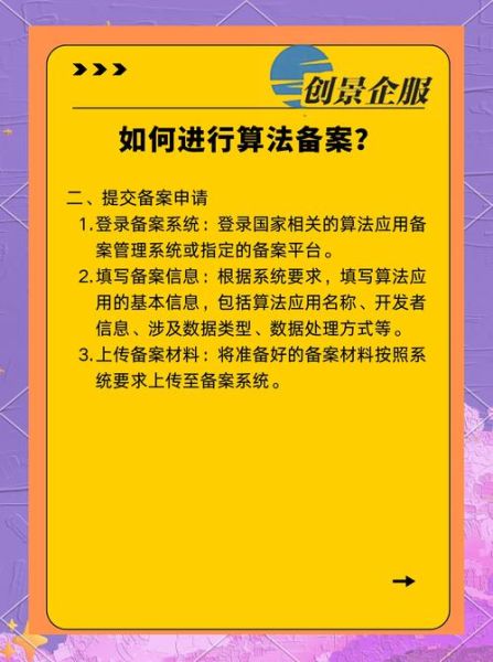 网站备案需要哪些材料_网站备案流程怎么走