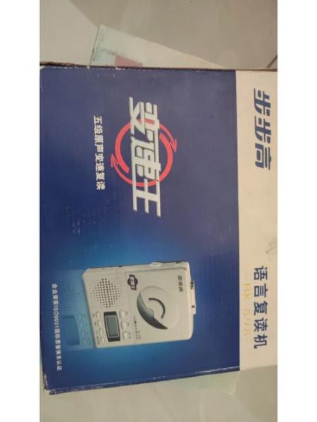 复读机还能火多久_复读机未来市场趋势