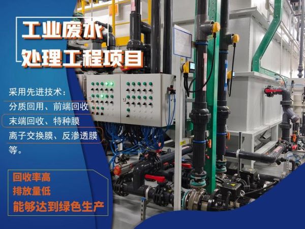 MBR污水处理有限公司哪家好_MBR污水处理公司怎么选