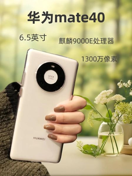 华为手机未来怎么样_2024年还值得买吗