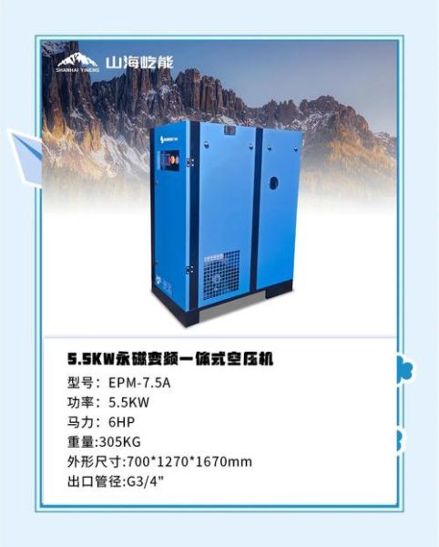 环保节能设备有哪些_如何选择节能设备公司