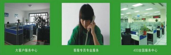 环保科技有限公司电话是多少_如何快速联系客服