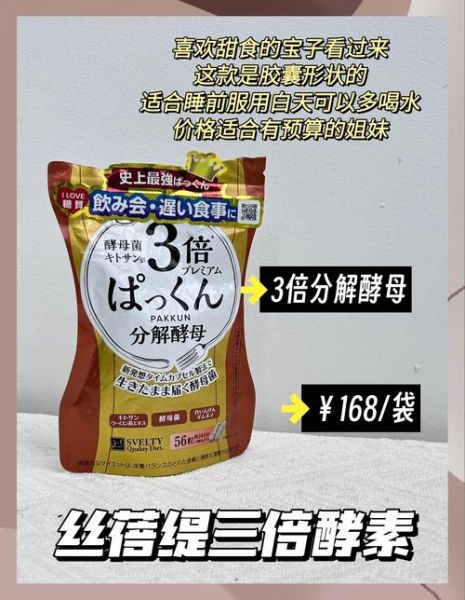 酵素饮料真的能减肥吗_酵素饮料什么时候喝效果最好