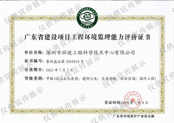 深圳环保技术有限公司哪家好_如何选择靠谱服务商