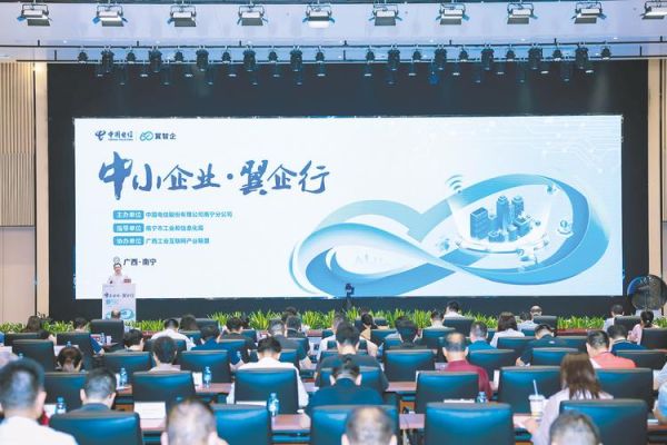 互联网产业兼并合作_如何影响中小企业