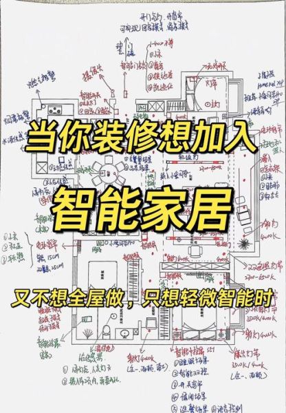 互联网家装靠谱吗_如何选择平台