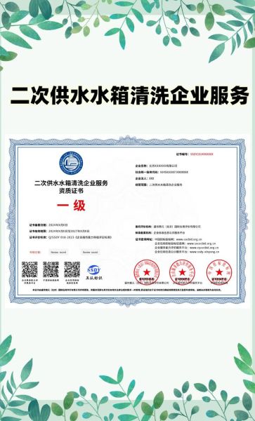 水处理环保有限公司哪家好_如何选择靠谱服务商