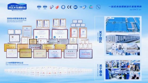 水处理环保有限公司哪家好_如何选择靠谱服务商