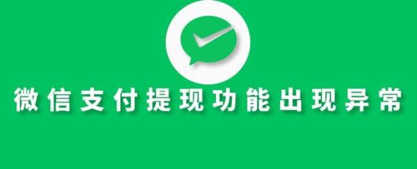 互联网支付资金流程是什么_支付失败怎么办