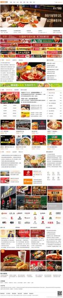 国外有互联网餐饮吗_互联网餐饮平台有哪些