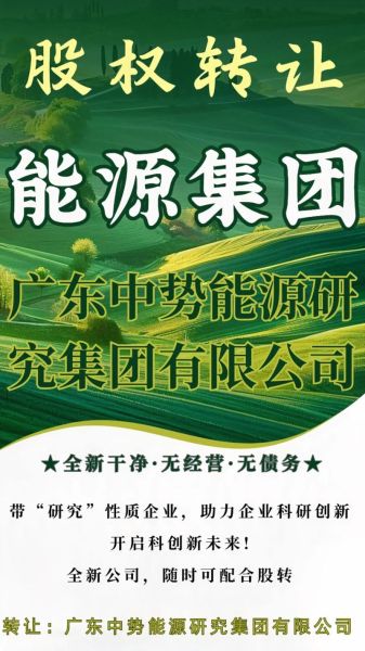 大节能有限公司怎么样_大节能有限公司靠谱吗