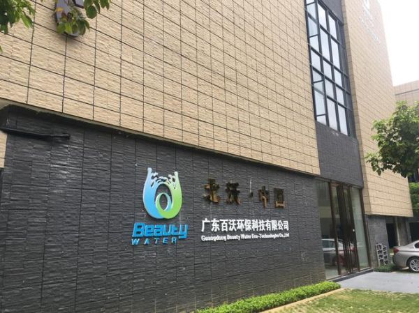 大简环保科技有限公司怎么样_大简环保科技有限公司有哪些服务