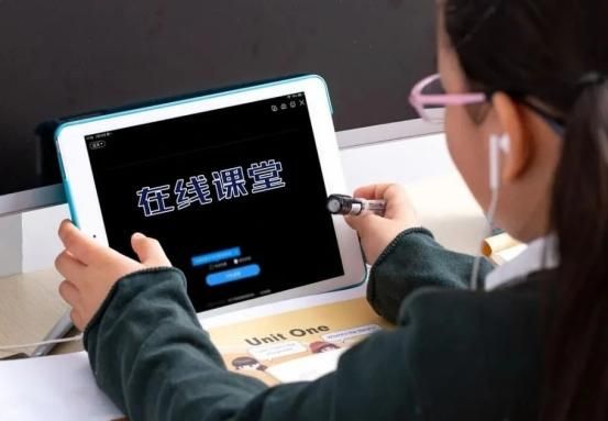 互联网教育未来趋势_在线学习如何改变传统课堂