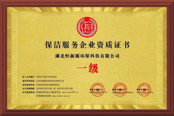 俊鹏环保有限公司怎么样_俊鹏环保有限公司服务范围