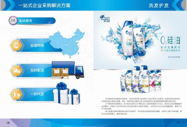 东莞宝洁环保有限公司怎么样_东莞宝洁环保服务范围