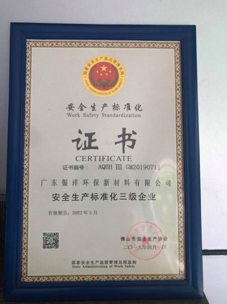 广州环保有限公司哪家好_环保资质怎么查