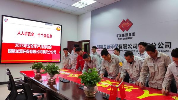 河南龙源环保有限公司怎么样_河南龙源环保有限公司有哪些服务