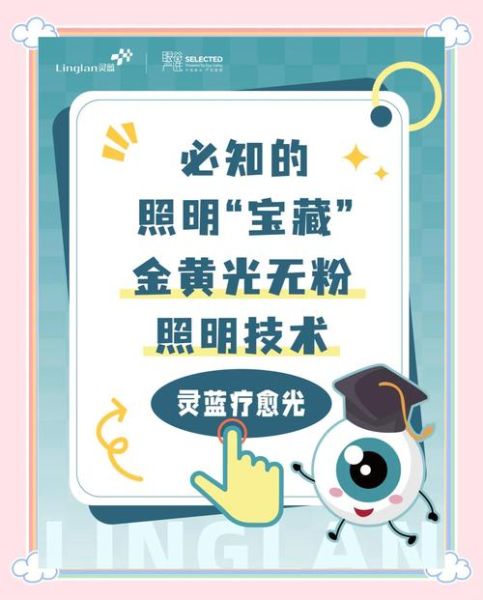 金黄光前景怎么样_金黄光LED市场前景分析