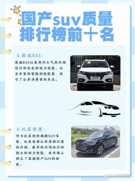 国产汽车品牌哪个好_国产汽车质量怎么样