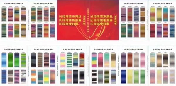 常州永宝利染丝有限公司怎么样_染丝价格多少