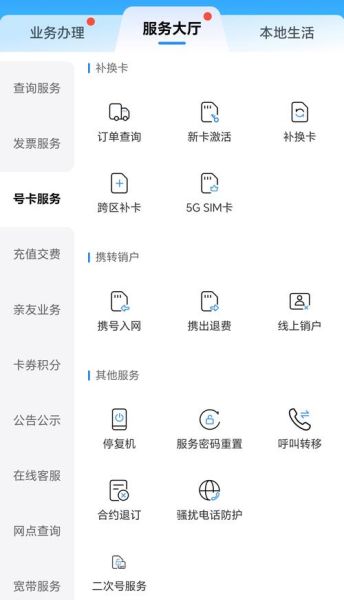 移动应用如何优化排名_移动应用商店关键词怎么选