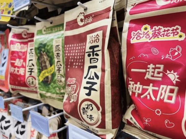 瓜子行业前景怎么样_瓜子品牌如何突围