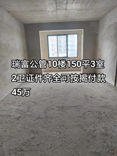 房县房价走势_房县值得投资吗