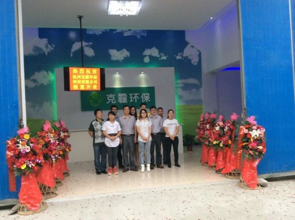 环保科技公司是做什么的_环保资讯科技有限公司靠谱吗