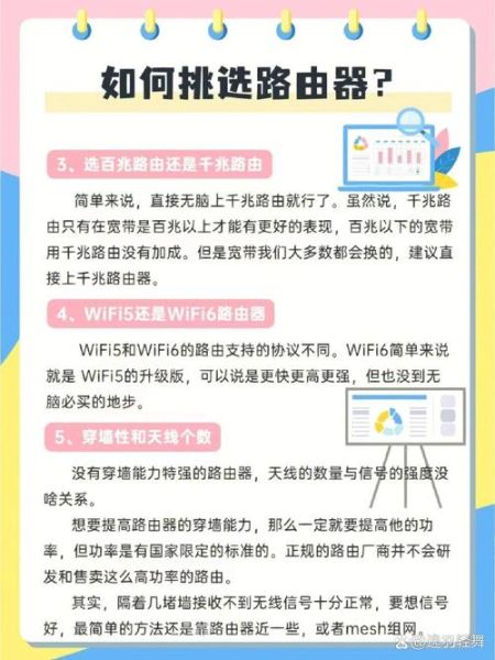 家用宽带怎么选_宽带网速慢怎么办