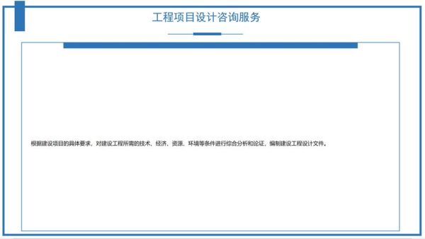 中节能大地环保工程有限公司怎么样_业务范围有哪些