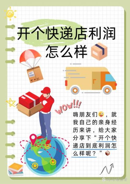 物流销售前景怎么样_物流销售好做吗