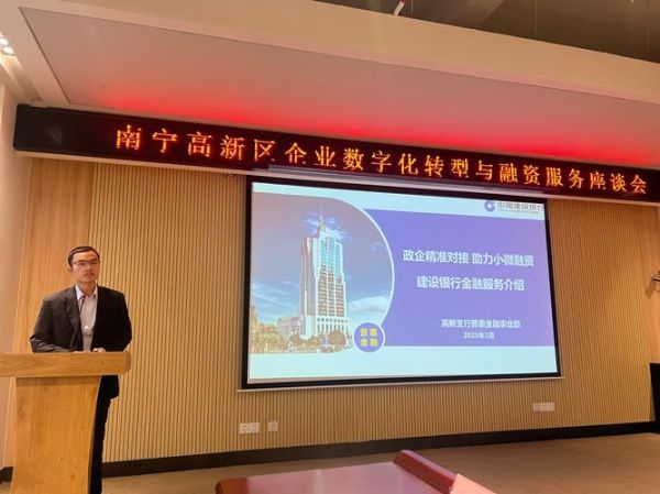 长宁互联网金融产业园怎么样_入驻条件