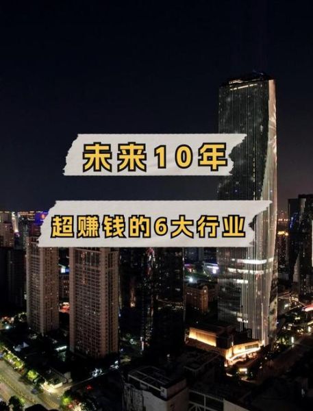 医药行业发展前景_未来十年哪些赛道最赚钱