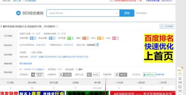 为什么网站收录慢_如何提升百度权重