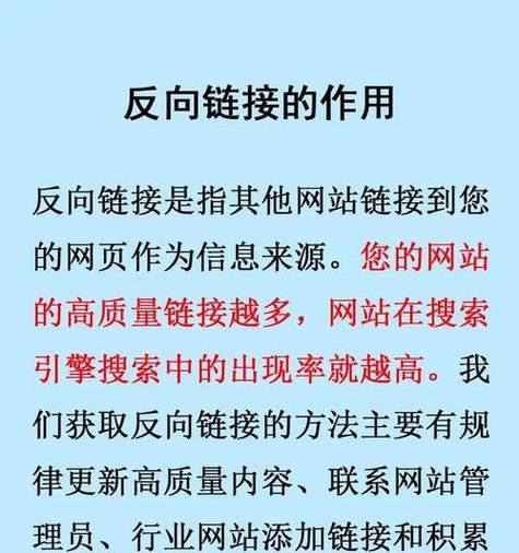 为什么网站收录慢_如何提升百度权重